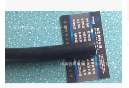 移動電纜  防水電纜 拖鏈電纜 卷筒電纜