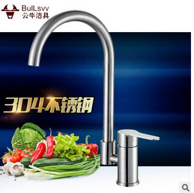 廠家直銷 不銹鋼廚房 龍頭冷熱洗菜盆水槽水龍頭可旋轉(zhuǎn) 批發(fā) 不銹鋼廚房水龍頭