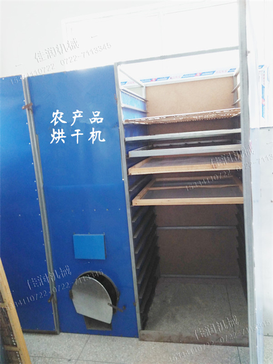 食用菌烘干機廠家|茶葉烘干機|香菇烘干機 農(nóng)產(chǎn)品烘干機廠家 豆角番薯烘干