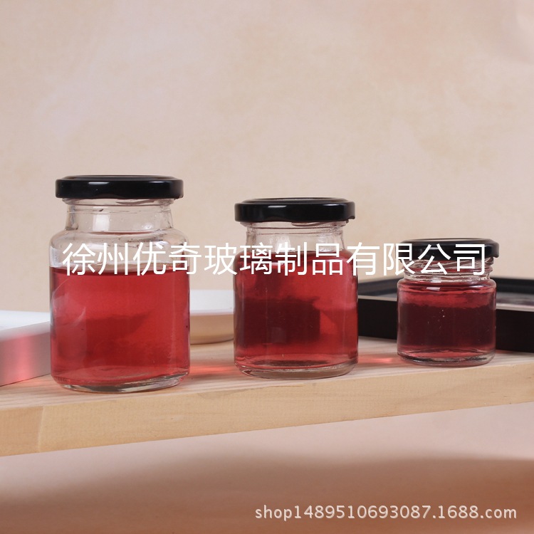 透明玻璃瓶燕窩瓶75ml 150燕窩瓶批發(fā)果醬瓶蜂蜜瓶喜蜜