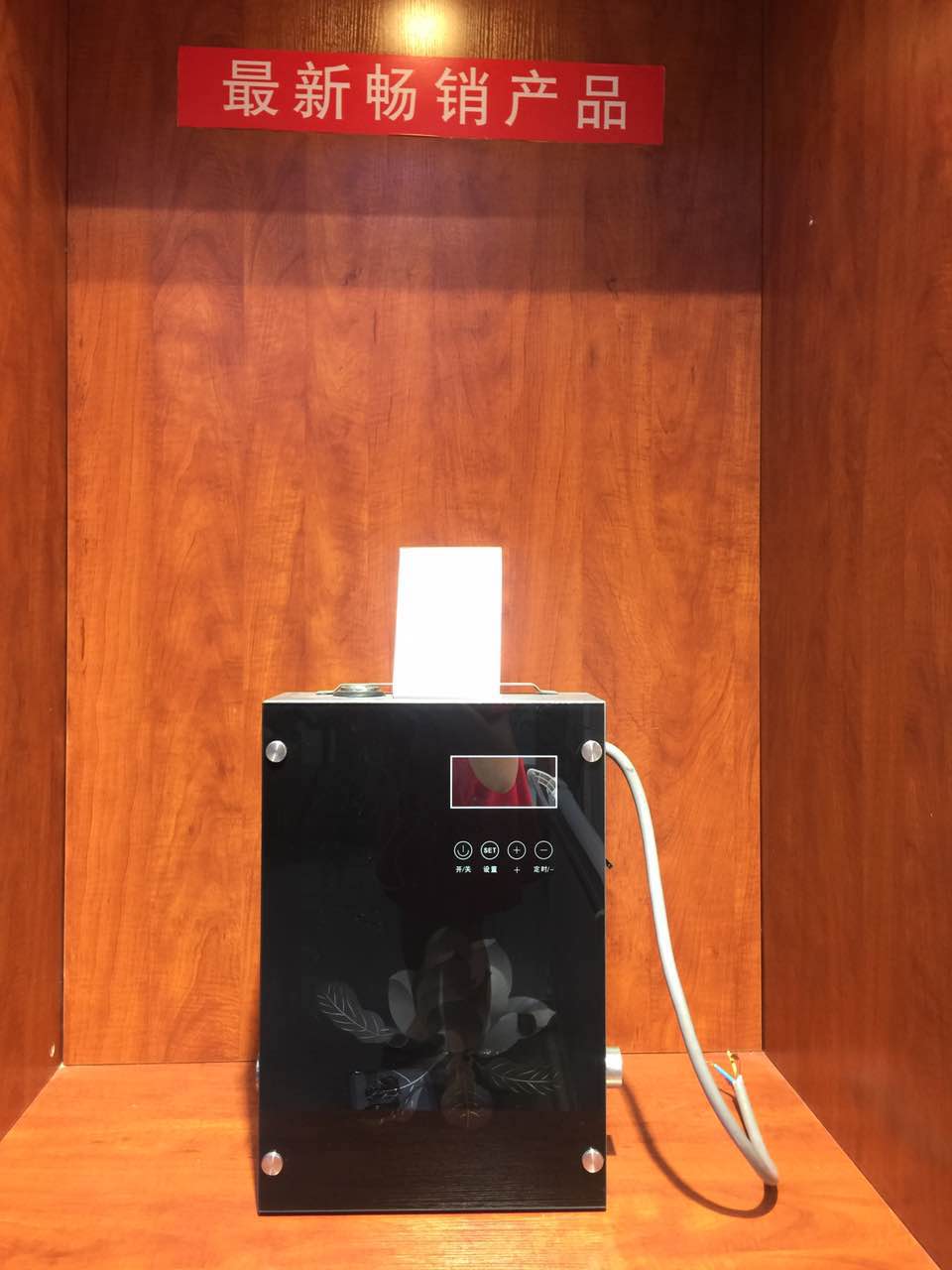 心科暖牛電器有限公司