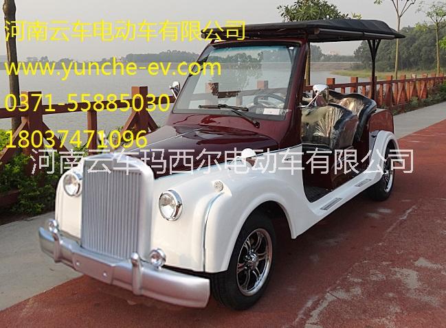 河南瑪西爾電動(dòng)老爺車