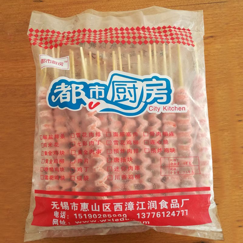 供應  彈力腸批發(fā) 熱狗腸  關東煮材料