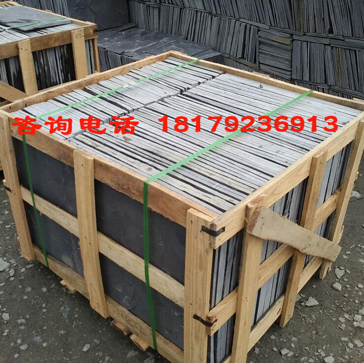 天然復(fù)古建筑青石板地鋪板巖文化石地板陽臺(tái)磚戶外別墅庭院仿古磚鋪路石