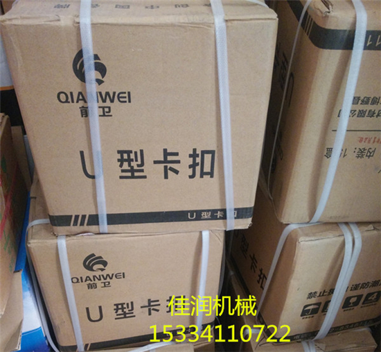 菌袋扎口機(jī) 卡扣 503.506 香菇木耳菌袋扎口機(jī)U型卡扣
