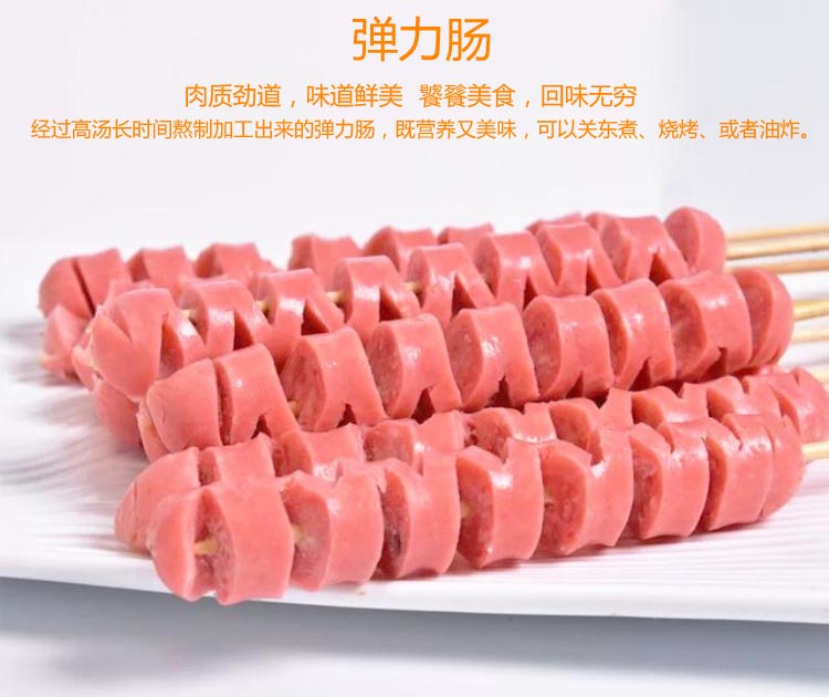 供應  彈力腸批發(fā) 熱狗腸  關東煮材料