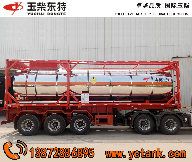 特運(yùn)牌雙層保溫不銹鋼集裝箱iso tank罐式集裝箱