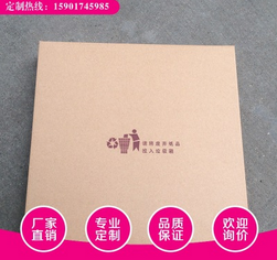 上海牛皮紙箱廠 松江嘉定閔行紙箱廠 上海防水紙箱廠 食品包裝紙箱