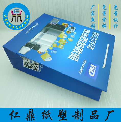 【企業(yè)集采】 廠家定做手提袋禮品購(gòu)物袋 白卡紙手提袋服裝袋批發(fā)