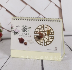 浙江廣告臺(tái)歷批發(fā)生產(chǎn) 浙江臺(tái)歷哪家好 溫州臺(tái)歷掛歷網(wǎng)