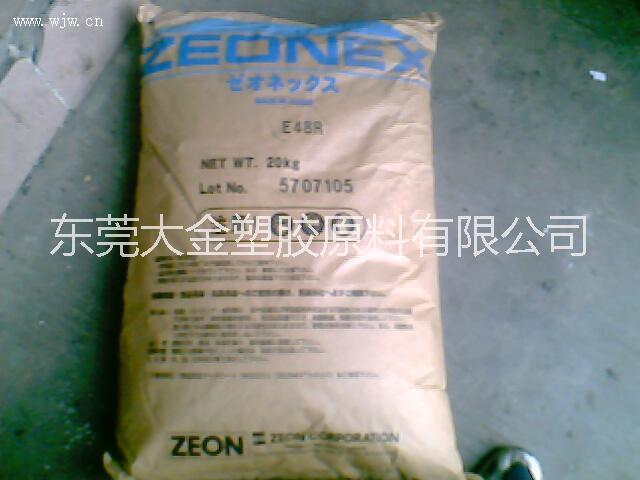 供應(yīng)CA塑膠原料網(wǎng),CA塑膠原料網(wǎng)