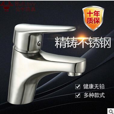 廠家直銷不銹鋼無鉛冷熱水面盆龍頭 洗臉盆龍頭 臺下盆龍頭批發(fā)