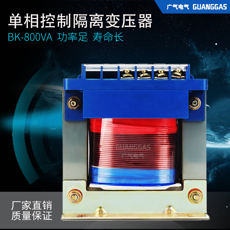JMB行燈照明隔離變壓器