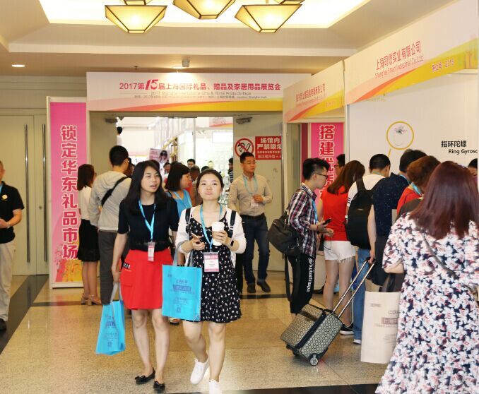 2018中國智能禮品展