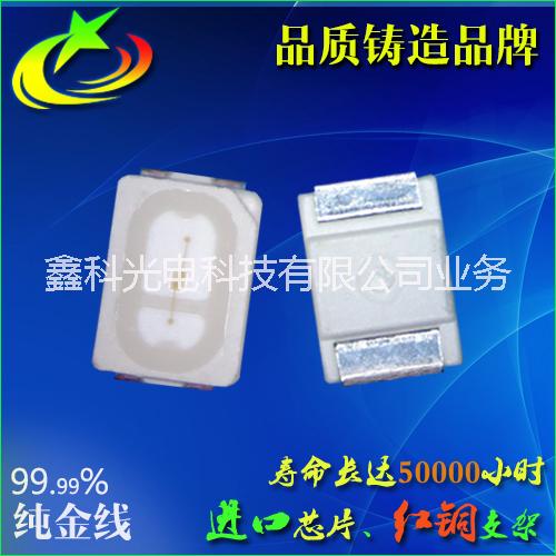 LED貼片燈珠   3020紅光   0.06W   廠家直銷