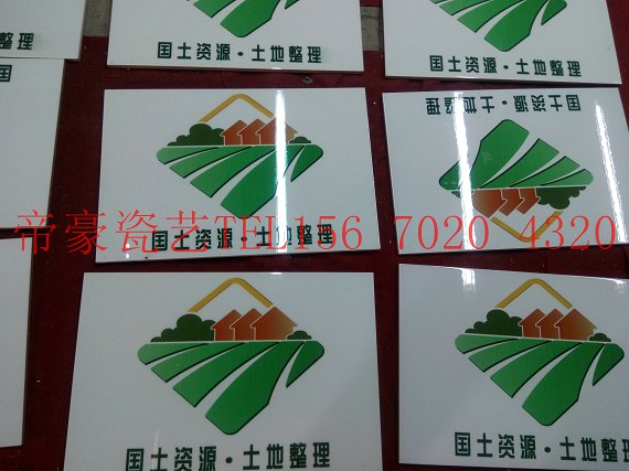 農(nóng)田水利建設(shè)標(biāo)識(shí)牌   節(jié)水灌溉