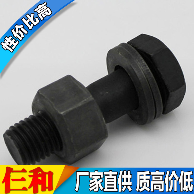 優(yōu)質 鋼結構螺栓 廠家現(xiàn)貨直銷 10.9S級鋼結構大六角螺栓