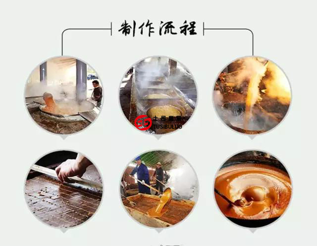 云南特產(chǎn)土司部落黑糖批發(fā) 古法黑糖價格 手工黑糖價格