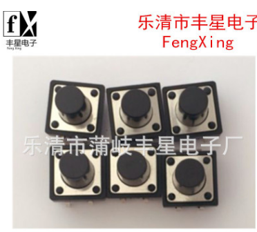 供應(yīng)2*4/3*6/ 4*4/5.2*5.2/6x6 /12x1 小輕觸開關(guān)