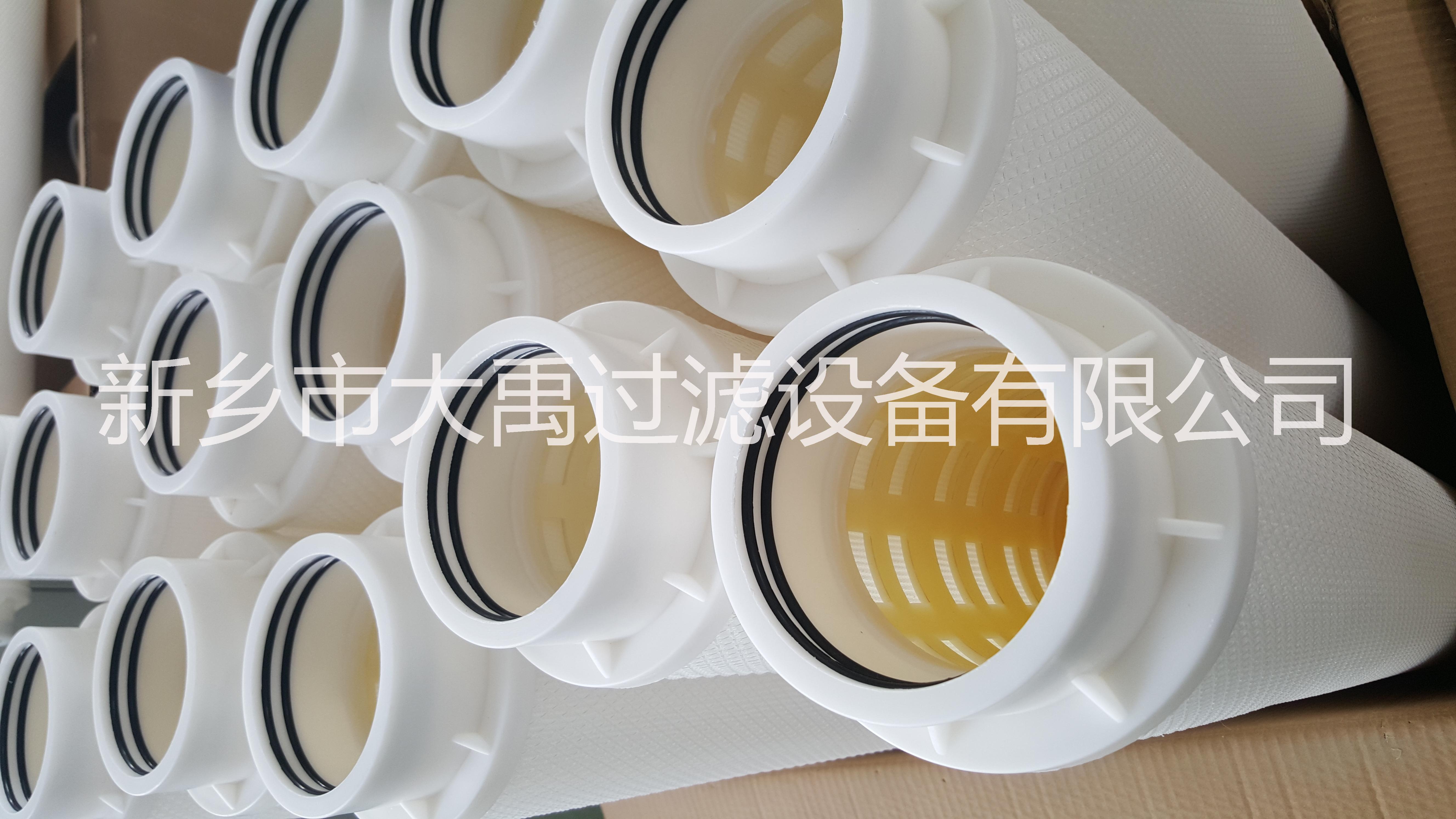 保安過(guò)濾器濾芯 電廠污水處理濾芯