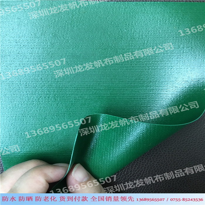 工廠直銷 貨到付款 帆布、篷布、夾網(wǎng)布、防水布、油布