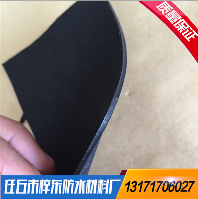 廠家直銷1.2/1.5/三元乙丙防水卷材 高分子防水卷材 防水卷