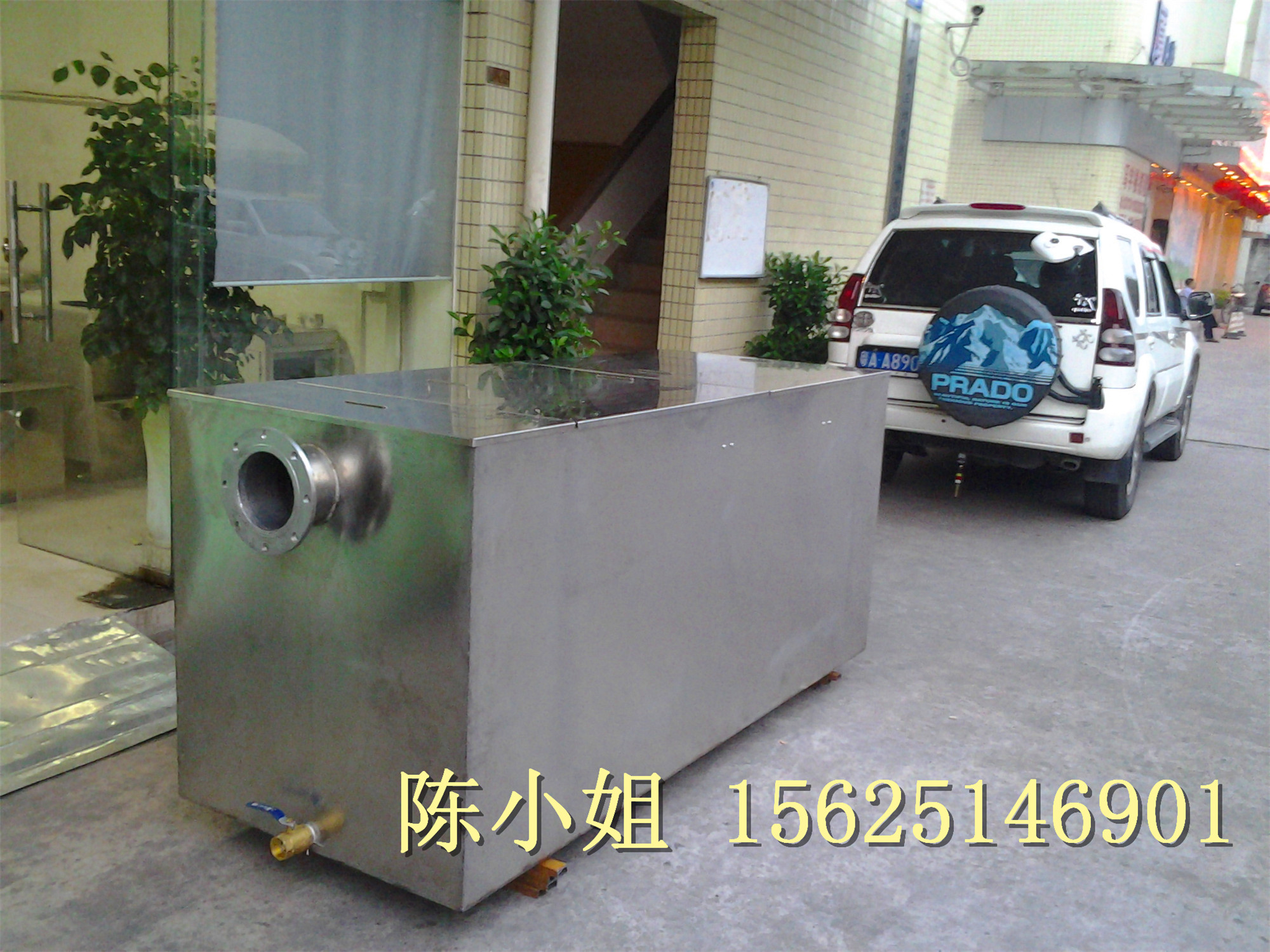 餐飲不銹鋼全自動(dòng)油水分離器 湖北不銹鋼隔油池生產(chǎn)廠家