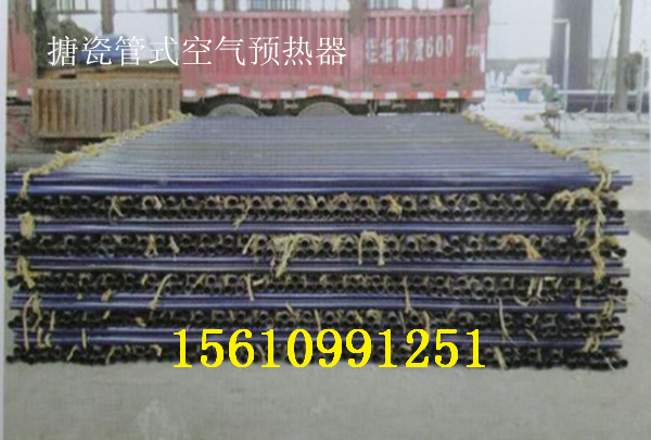 搪瓷螺旋管式空氣預(yù)熱器、低阻力搪瓷雙螺旋槽管式空氣預(yù)熱器