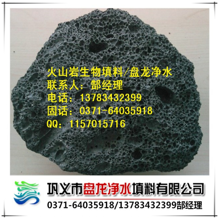 江西人工濕地火山巖/火山巖生產(chǎn)廠家/火山巖價格