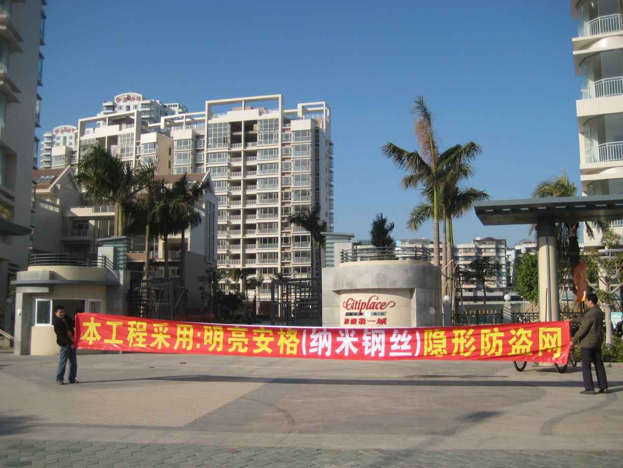 明亮安格納米鋼絲隱形防護(hù)網(wǎng)兒童防護(hù)網(wǎng)批發(fā)