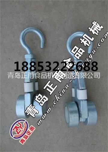 屠宰設(shè)備雙軌滑輪軌道滑輪