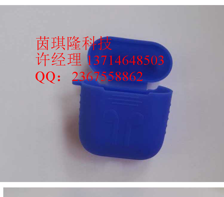 供應(yīng)蘋果耳機(jī)airpods硅膠保護(hù)套 款式Y(jié)QL0020A 蘋果耳機(jī)硅膠保護(hù)套