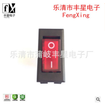 直銷電熱鍋電炒鍋KCD3兩檔三腳2檔3腳帶紅燈電源翹板船型開關(guān)銅 KCD3兩檔船型開關(guān)
