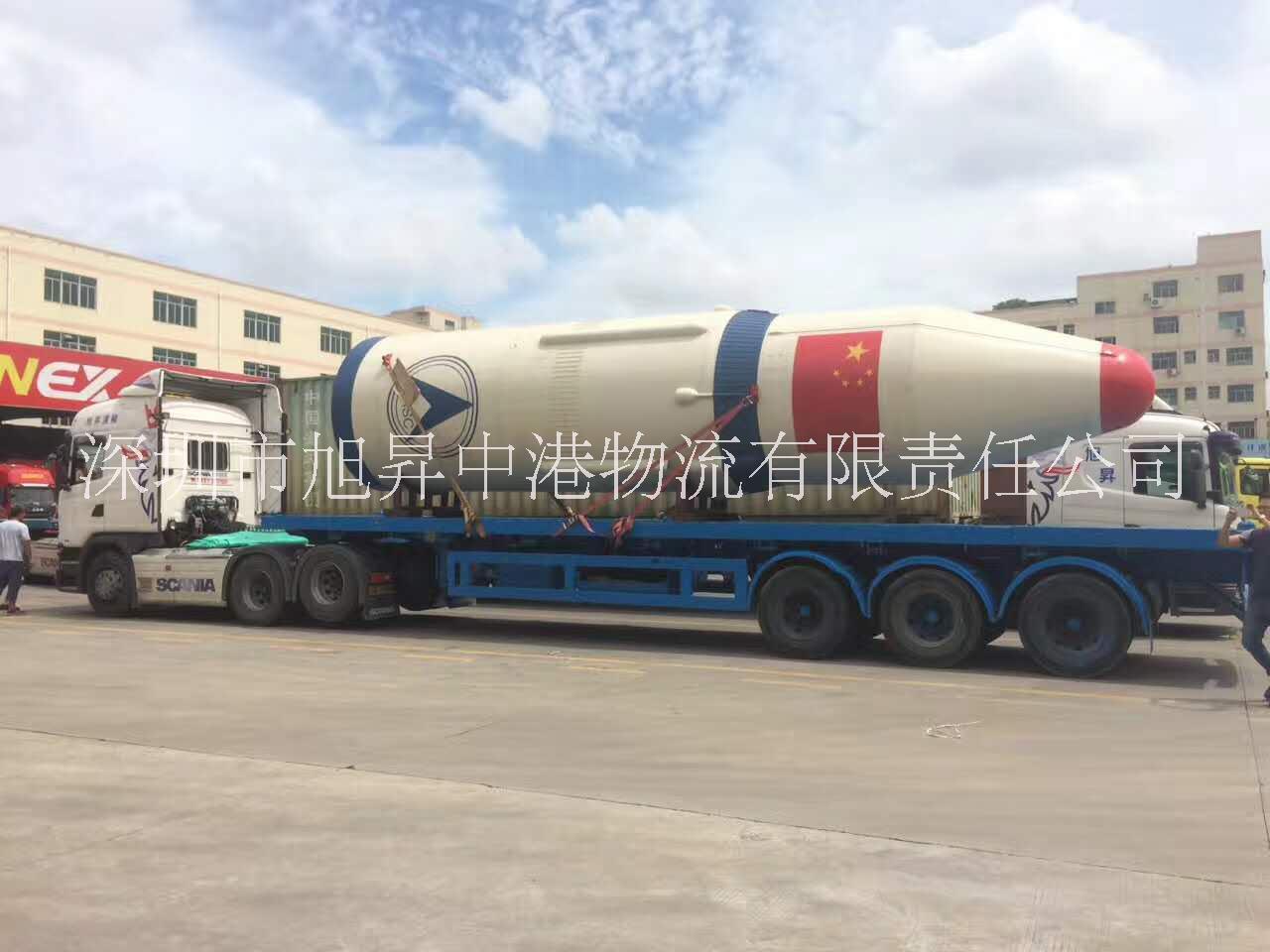 長(zhǎng)征1號(hào)火箭頭中港物流特種運(yùn)輸