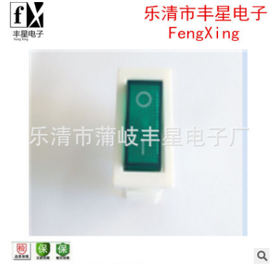 直銷電熱鍋電炒鍋KCD3兩檔三腳2檔3腳帶紅燈電源翹板船型開關(guān)銅 KCD3兩檔船型開關(guān)
