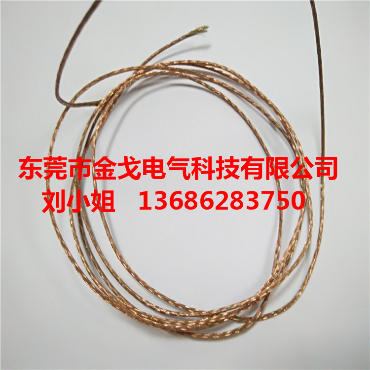銅線導電帶/無氧銅絲編織帶生產(chǎn)廠家