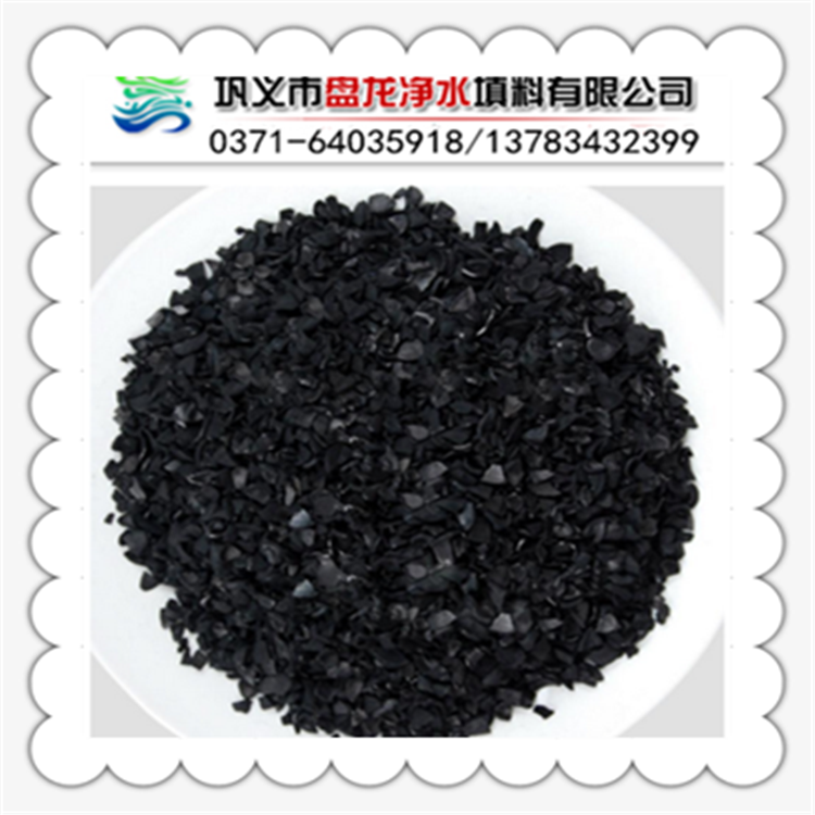 山東果殼活性炭/活性炭生產(chǎn)廠家/活性炭價(jià)格