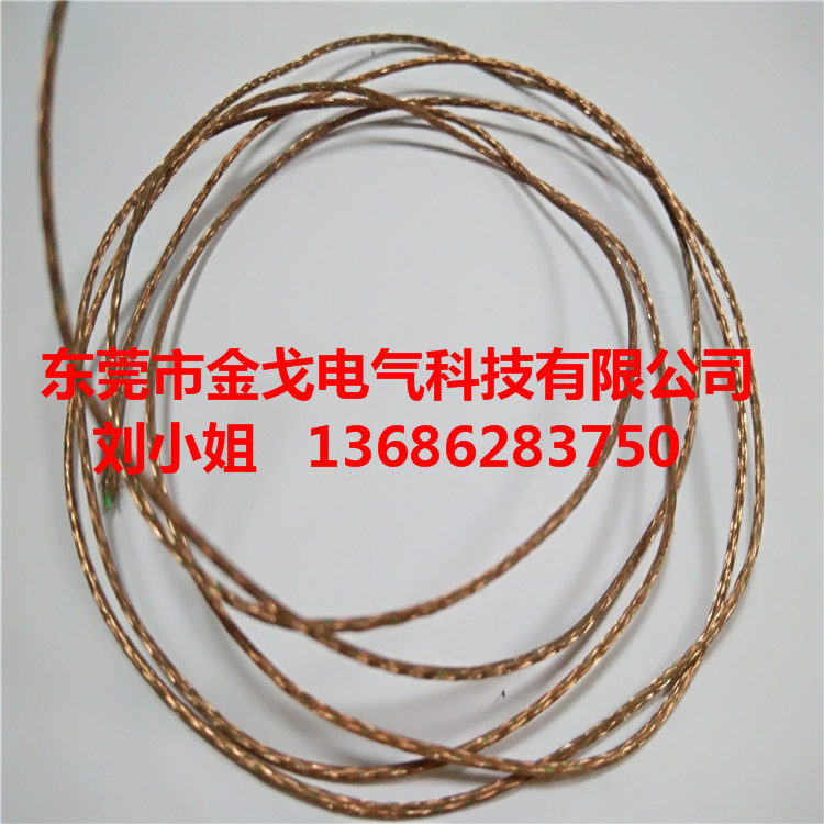 銅線導電帶/無氧銅絲編織帶生產(chǎn)廠家