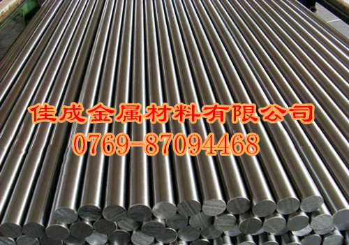 進(jìn)口4140小圓棒
