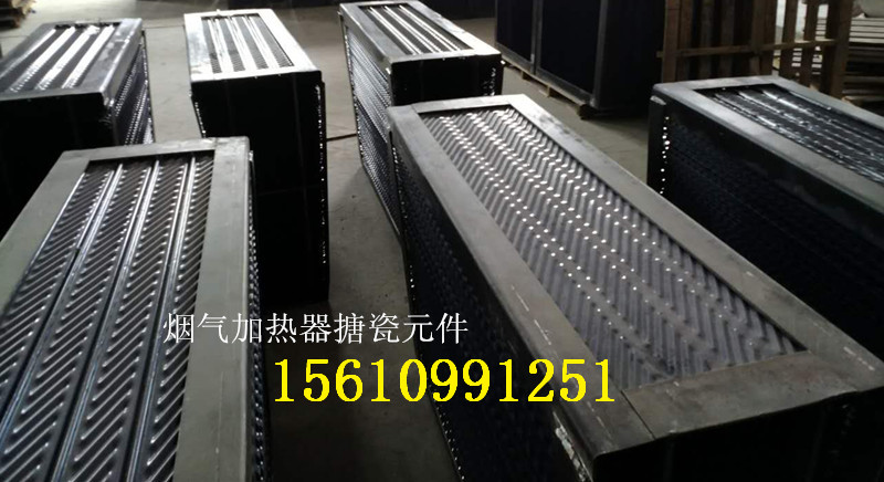 回轉(zhuǎn)式搪瓷空氣預(yù)熱器、搪瓷空氣預(yù)熱器傳熱元件、搪瓷密封片