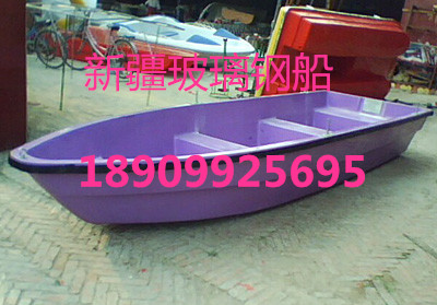 玻璃鋼漁船玻璃鋼手劃船打撈清運船釣魚船垂釣船新疆生產(chǎn)廠家