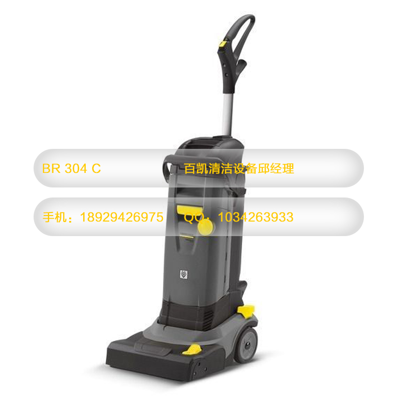 用于中小型倉(cāng)庫(kù)、工廠車間、購(gòu)物廣場(chǎng)等清潔 43/180打蠟機(jī)德國(guó)凱馳 BD43/180打蠟機(jī)德國(guó)凱馳