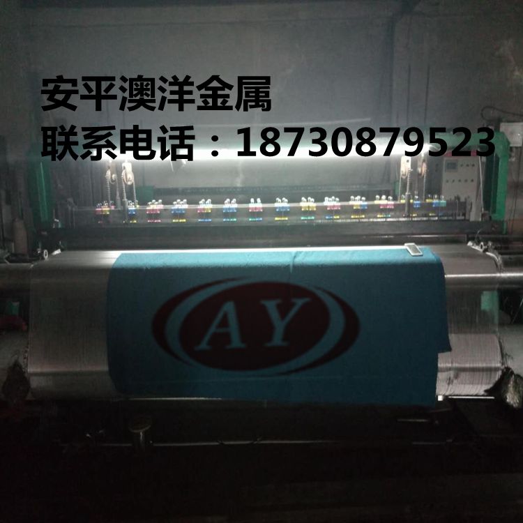 廠家直銷3米超寬不銹鋼席型網(wǎng)過濾網(wǎng) 3米超寬不銹鋼席型網(wǎng)過濾網(wǎng)直銷 3米超寬不銹鋼席型網(wǎng)過濾網(wǎng)報價 3米超寬不銹鋼席型網(wǎng)