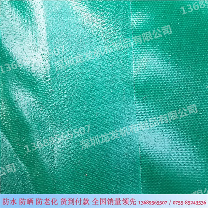 工廠直銷 貨到付款 帆布、篷布、夾網(wǎng)布、防水布、油布