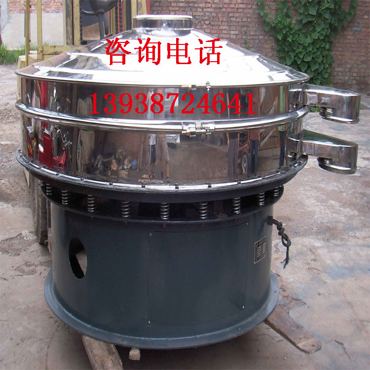 振動篩供應(yīng)商、淀粉振動篩、多種用途振動篩、廠家直銷振動篩