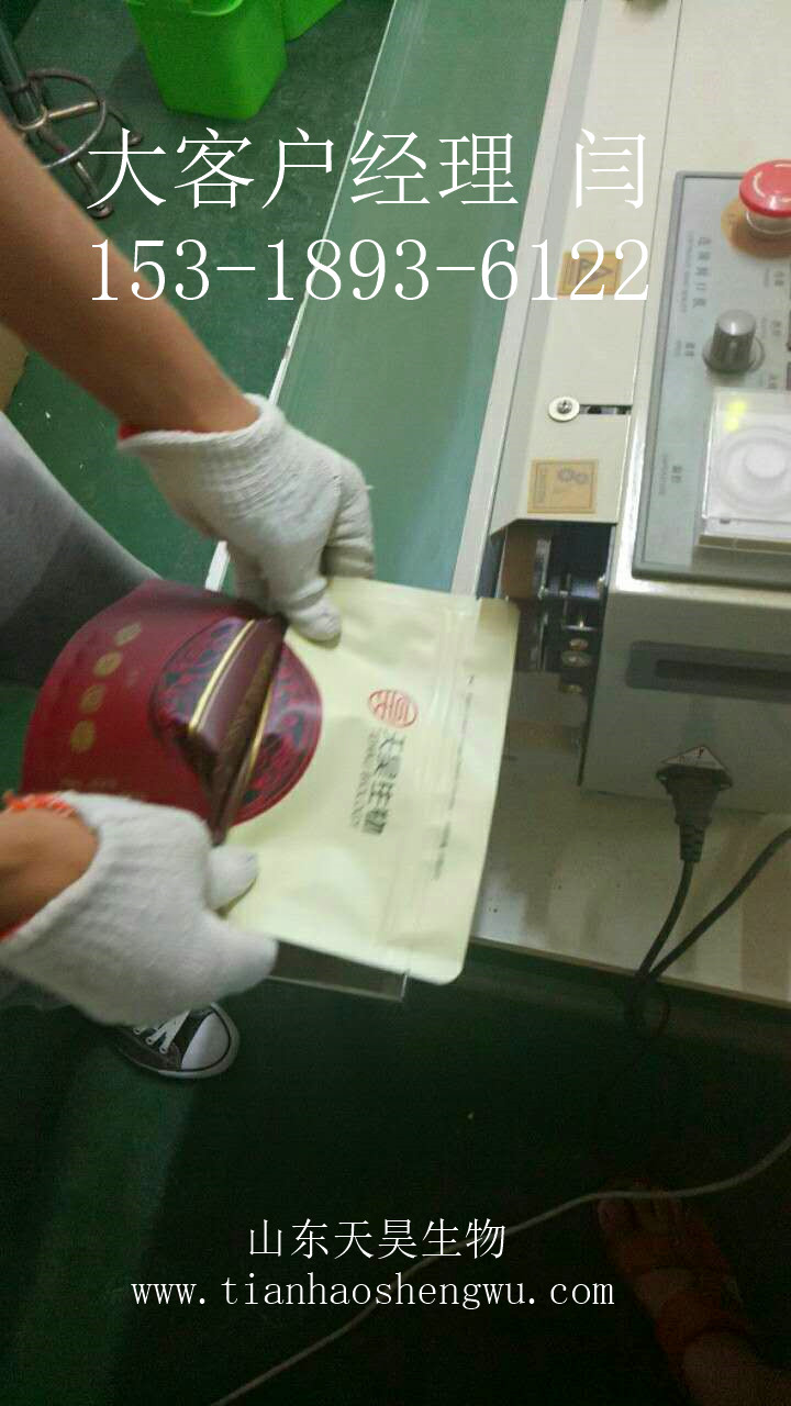 腺胃炎 肌胃炎 消食健胃 *化淤 收斂止痢 腹脹先為/胃炎