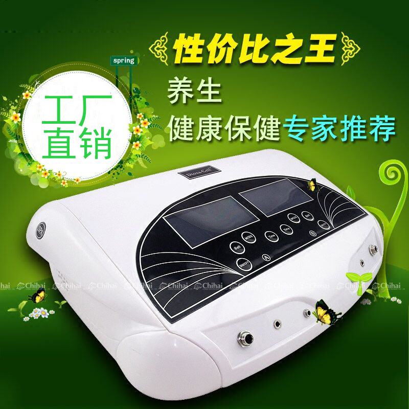 供應(yīng)氫分子泡腳機(jī)-離子理療儀-氫水理療儀-制氫足浴儀-氫分子理療儀