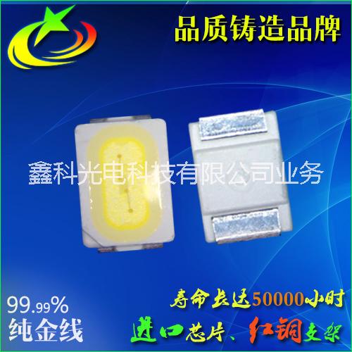 LED貼片燈珠   3020紅光   0.06W   廠家直銷
