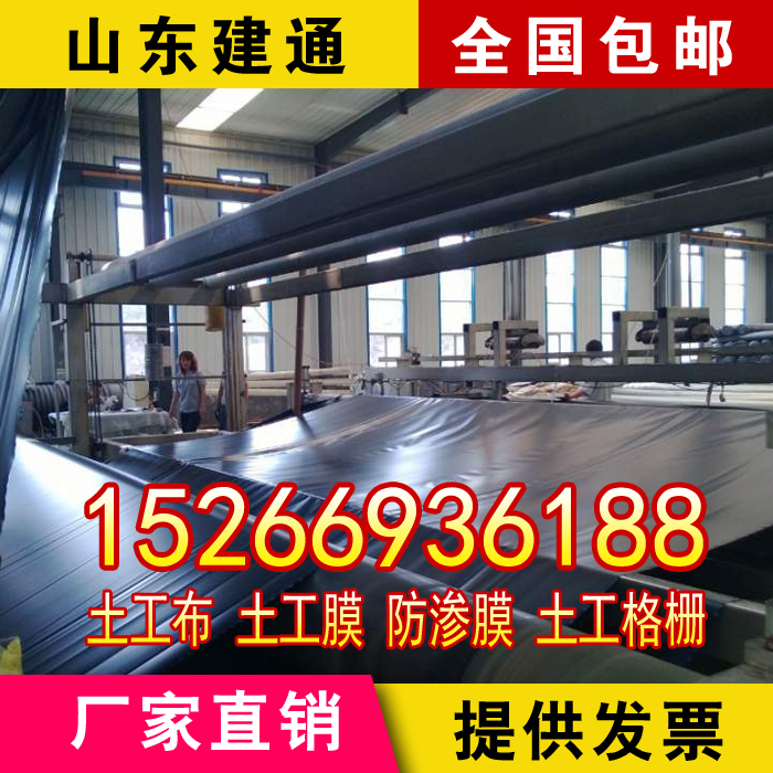 土工膜材質(zhì)是什么？15266936188 土工材料廠家
