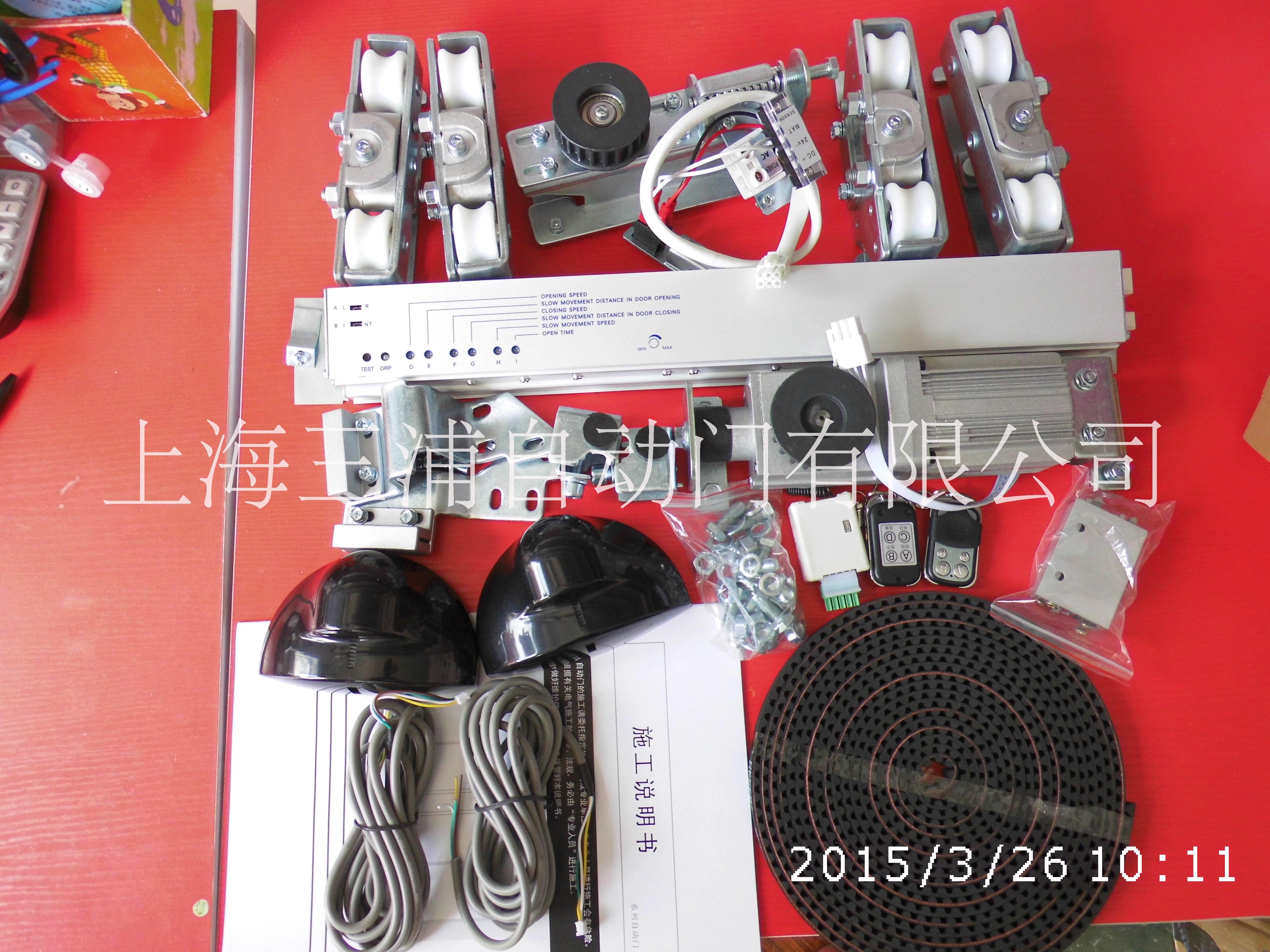 上海自動(dòng)門報(bào)價(jià)@浙江平移門供應(yīng)商@湖南自動(dòng)平開門廠家